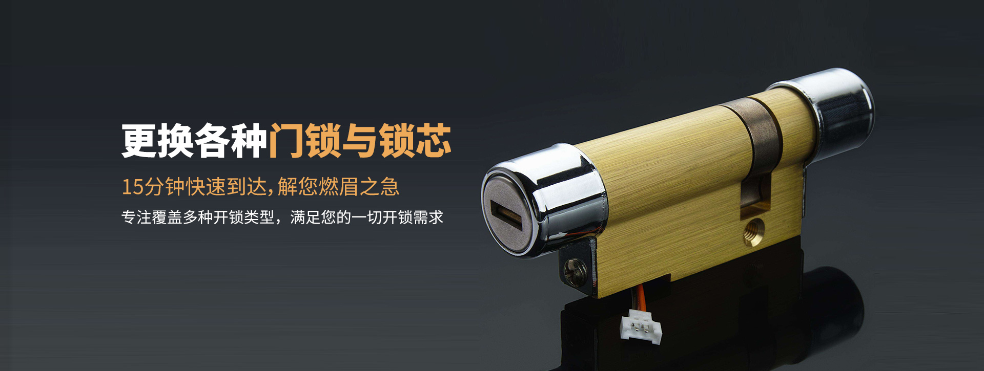 攀枝花仁和区banner03