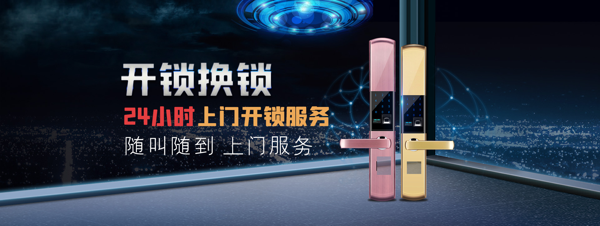 攀枝花仁和区banner02