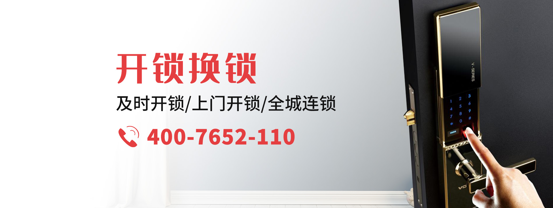 攀枝花仁和区banner